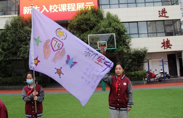 入校课程展示 (7) 入校课程展示 (7)